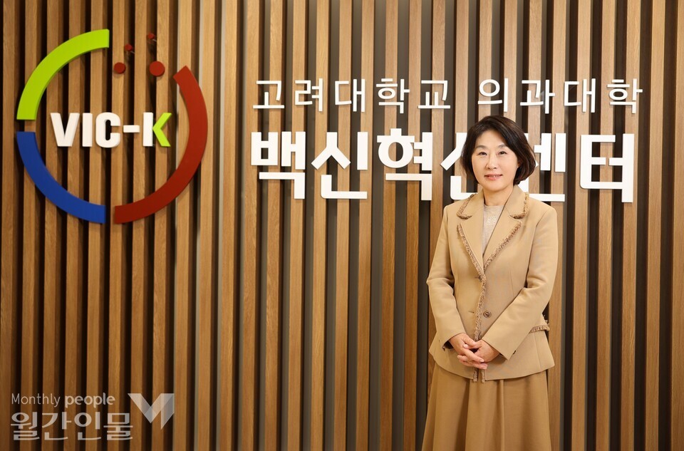 정희진 고려대학교 의과대학 백신혁신센터장 - 팬데믹 대응의 핵심 ‘백신’ 주권 지키며 글로벌 보건안보 향상에 기여하는 국내 최초의 민간연구개발기관